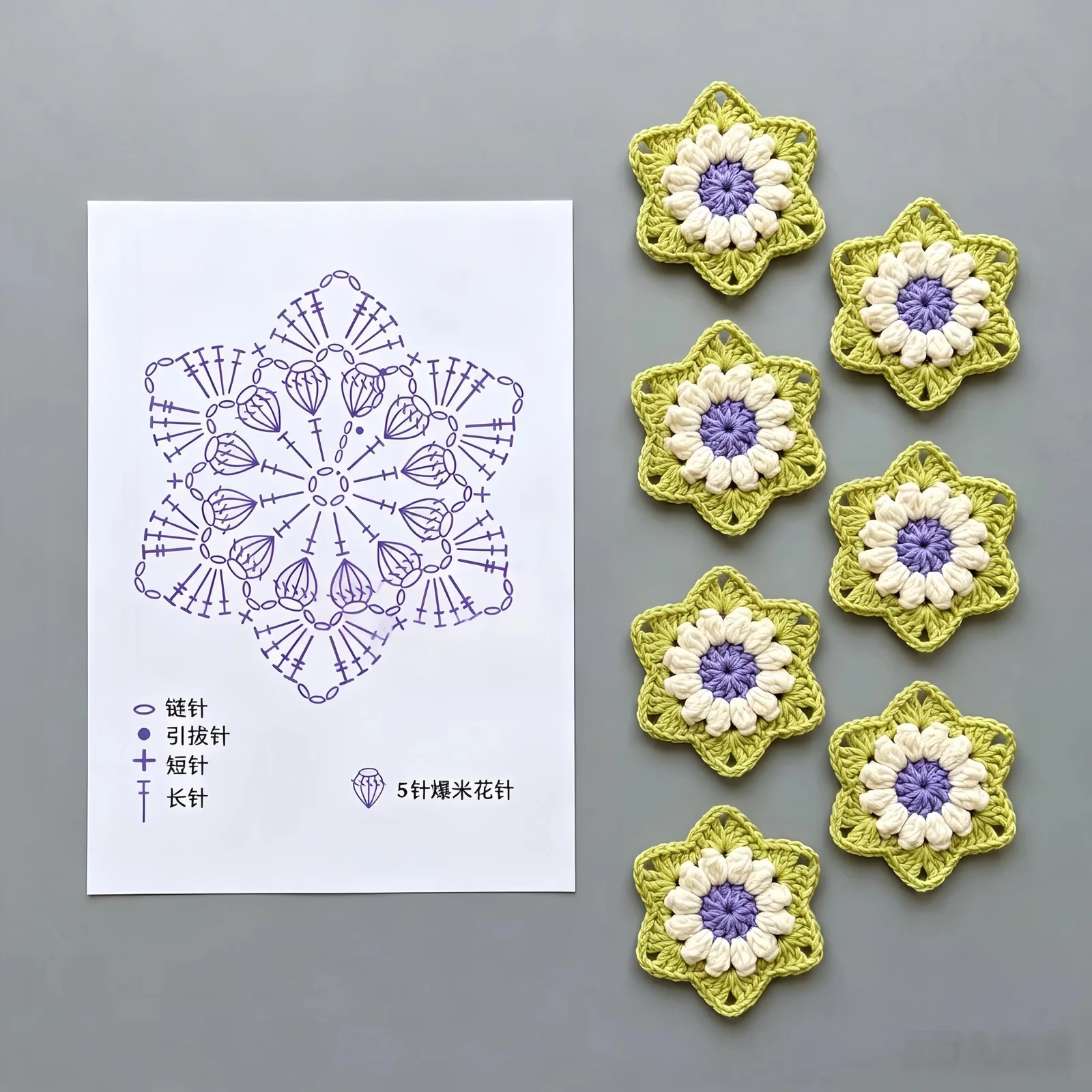 Green star-shaped crochet flower patterns with cream puff stitches and purple centers